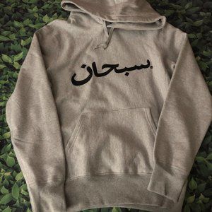 Supreme Arabic Logo Hoodie